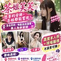 推薦