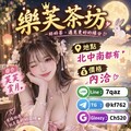 芙芙